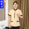 Ropa de Trabajo de Manga Corta para Camarera de Habitación de Hotel Ropa de Limpieza de Tía Ropa de Verano Tela Cómoda