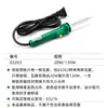Ferro de Solda Elétrico Shida 03263 Industrial de Temperatura Constante para Soldagem de Reparo Temperatura Ajustável Ferro de Solda Elétrico Velocidade Dupla Pequena e Grande Potência Ferro de Solda