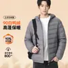Estándar Nacional 90% Plumón de PatoChaqueta de Plumas con Capucha para Hombre, Ligera, Cortavientos, Alto Relleno de Plumón, Chaqueta de Plumas de Invierno para Hombre