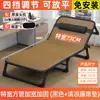 Cama individual plegable para uso doméstico, cama simple para siesta, cama de camping portátil multifuncional, sillón reclinable de oficina