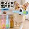 Brinquedo para cachorro transfronteiriço, durável e resistente a mordidas, pequeno elefante azul com som para cães, brinquedo para animais de estimação auto-entretenedor e aliviador de tédio, brinquedo para filhotes
