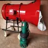 Dispositivo de Extinción de Incendios con Espuma para Minería de 200 m BGP-200D Dispositivo de Extinción de Incendios con Espuma de Alto Múltiplo