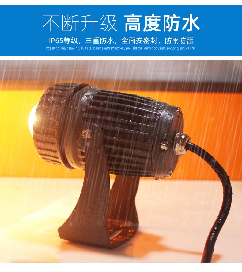 聚光灯_03.jpg