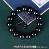 Pulsera para Hombre de Sándalo Morado y Sándalo Negro, Cuentas Pequeñas de Sándalo Finamente Elaboradas, Pulsera de Oración Portátil de 108 Cuentas para Mujer, Fabricante