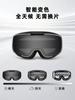 Gafas de Moto Cambia Color de Fábrica, Alta Definición, Resistentes a UV, Gafas de Motociclista Retro, Adecuadas para Todas las Estaciones