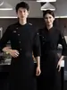 Uniforme de chef de hotel de alta gama, ropa de trabajo de manga larga para otoño/invierno para personal de hotel, restaurante y cocina