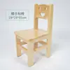 Mesa Dafang de Madeira Maciça para Oito Pessoas de Madeira de Borracha Pinus sylvestris Mesa de Estudo e Cadeira para Jardim de Infância Mesa de Arte Mesa de Pintura Artística