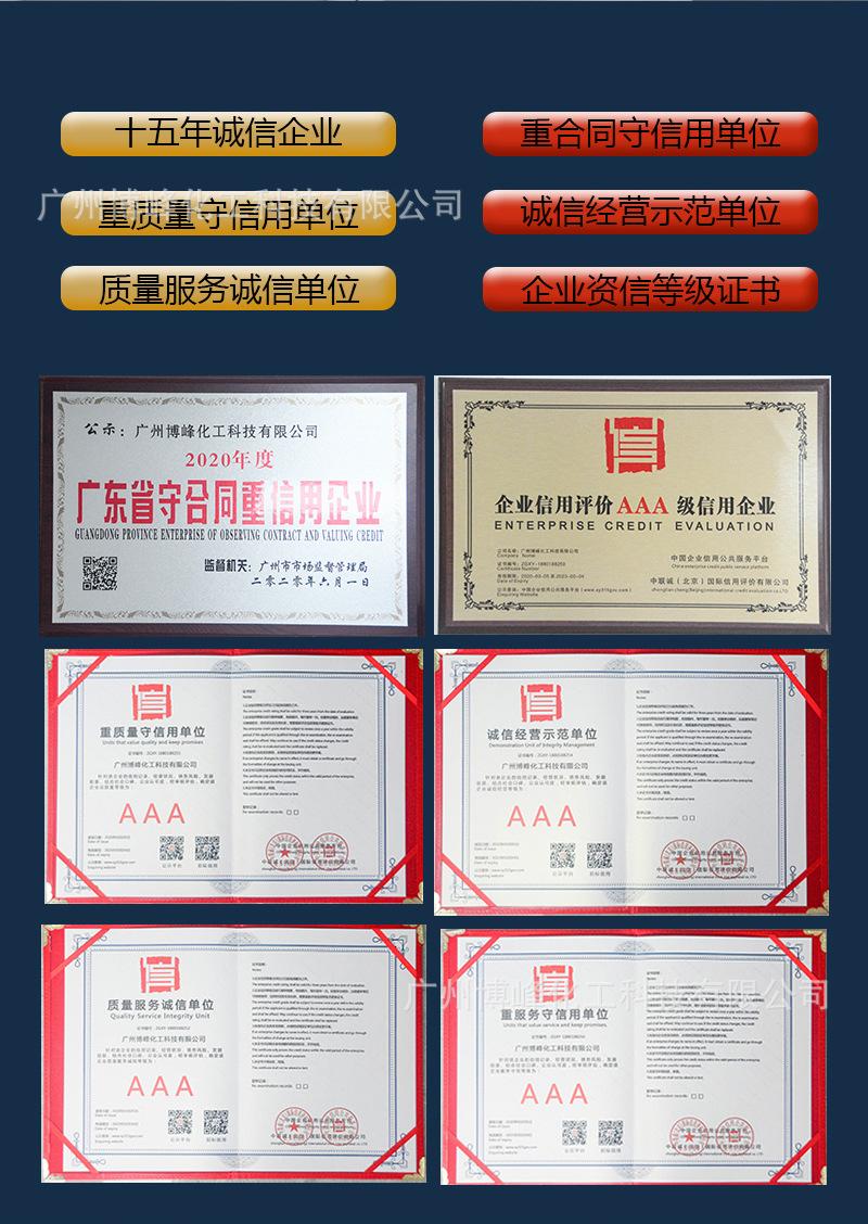 精华液可溶粒子_08