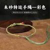 Pulseira Especial com Corda para Contas de Incenso Pacote de Material DIY Feito à Mão Antigo Contas de Incenso Contas de Incenso de Medicina Chinesa Acessórios para Corda de Pulseira Acessórios