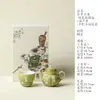 Set de Té Kung Fu Estilo Lindo Conejo Brote Verde Ino Kiyosong - Una Tetera y Una Taza para Una Persona - Regalo de Inauguración y Festividades