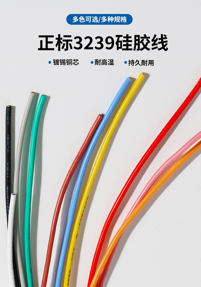 正标3239详情页_01