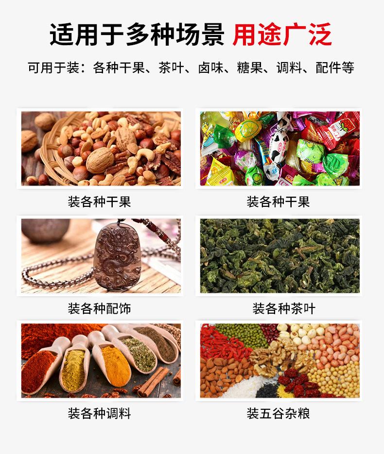 详情_04