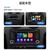 Adecuado para 03-13 Audi A3 Android GPS Navegación Cámara de Reversa Reproductor MP5 para Coche Versión de Ultramar Máquina Todo en Uno