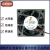 Ventoinha de Resfriamento Weidasheng Afb0612Eh 6025 12V 0.48A com Rolamento Duplo e Alto Fluxo de Ar