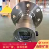 Medidor de Nivel Radar Seguro para Minas con Funciones Completas Gul30 Medidor de Nivel Radar Intrínsecamente Seguro