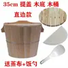 Ciprés chino arroz al vapor barril de madera cubo de arroz arroz glutinoso cocina hogar comercial tamaño grande pequeño vaporera bambú palillos tradicionales