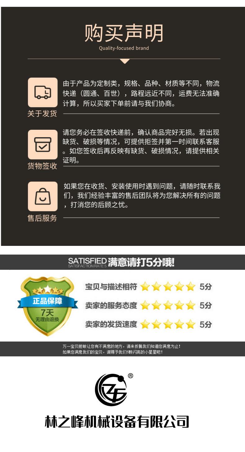 鏋椾箣宄拌鎯呴〉_7@鍑＄蹇浘