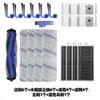 Compatível com Consumíveis Ecovacs X11/X11 Pro/T80S para Aspiradores Robô: Escova Lateral Principal, Rolo, Pano de Mop, Filtro, Filtro de Poeira