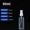 Atacado 30ml 50ml 100ml frasco spray maquiagem perfume frasco de divisão PET plástico transparente