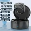 Control Remoto Bluetooth Anillo para Personas Perezosas para Cepillar Artefacto de Douyin, Como Toma de Fotos, Selfie Video Video Corto Controlador de Cambio de Página