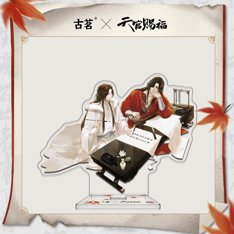 SKU-08-5.花城谢怜立牌