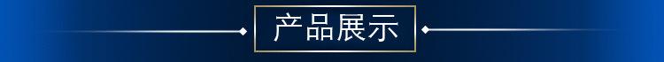 产品展示3