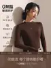 Camiseta Base de Punto Marrón de Cuello Medio para Mujer, Nuevo Estilo 2026, Cuello Semi Alto, Terciopelo Alemán, Color Café Melard, Top de Manga Larga