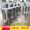 Lote punto mezclador pequeño de líquidos 100L200L300L500L acero inoxidable mezclador con calentamiento líquido