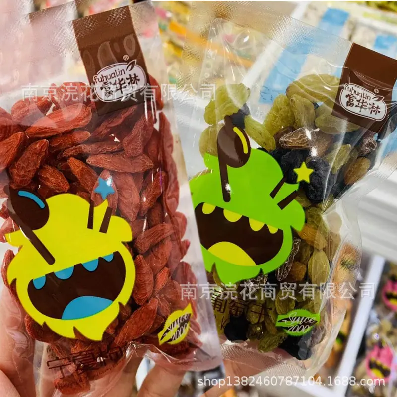 多彩葡萄干 - 副本 (4)