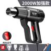 Pistola de Aire Caliente con Pantalla Digital Reparación Digital Pequeña Película Pistola de Secado Portátil Alta Potencia Industrial Película Termorretráctil Secador de Pelo Pistola para Hornear