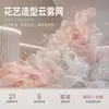 Rede para nuvens e neblina, malha decorativa para arranjos florais, malha de metal macia e flexível, decoração de casamento e eventos, disponível em várias cores, atacado