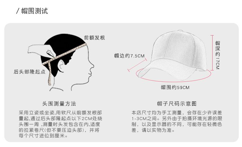 EC6-19-00074棒球帽详情_14.jpg