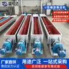 Transportador Helicoidal em U Aço Inoxidável 304 Transportador Elevador Selado para Material em Pó Equipamento de Transporte de Resíduos de Cozinha