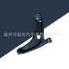 Ajuste para Honda Fit 51350-saa-e01 51360-saa-e01 brazo de control de suspensión de coche brazo oscilante