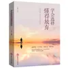 Curso de Crecimiento y Capacitación para el Crecimiento Sabiduría para la Vida Energía Positiva Crecimiento Sanación Espiritual Éxito Libro Inspirador