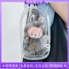 Bolsa para Muñeca Ob11 Accesorios Periféricos Labubu Bolsa para Muñeca de Paseo Figura de Caja Ciega Bolsa de PVC Organizador de Almacenamiento de Maquillaje
