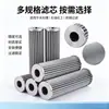 Cartucho de Filtro Plegable de Acero Inoxidable No Estándar Barril de Filtro Material 304/316 Tubo de Filtro Filtración Industrial Cartucho de Filtro de Precisión