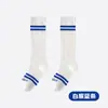 Calcetines de estilo coreano para niñas de primavera y otoño, calcetines de media pantorrilla a rayas de algodón peinado versátiles, modelo al por mayor de estilo universitario transpirable y absorbente de sudor para niños
