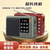 Radio Huayu 853 Multifuncional con Ranura para Tarjeta Transmisión FM Máquina de Cantar para Personas Mayores Reproductor Portátil Mini Altavoz