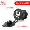 Enchufe de alimentación CC de 12 V Salida 12 V 120 W Universal para Coche Marino RV Yates Coche Modificado Coche