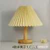 Lámpara de mesa plisada para casa de campo nórdica transfronteriza, lámpara decorativa de mesita de noche, lámpara para dormitorio, para dormir, popular en internet, estilo ins, lámparas simples de madera maciza