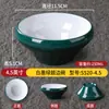 Melamina Duas Cores Imitação Porcelana Plástico Tigela Pequena Tigela de Arroz Tigela de Sopa Especial Restaurante Hotel Tigela para Molho de Hot Pot Louça