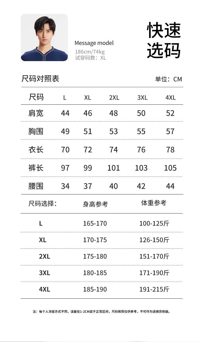 8116A+8115B国模详情_02.jpg