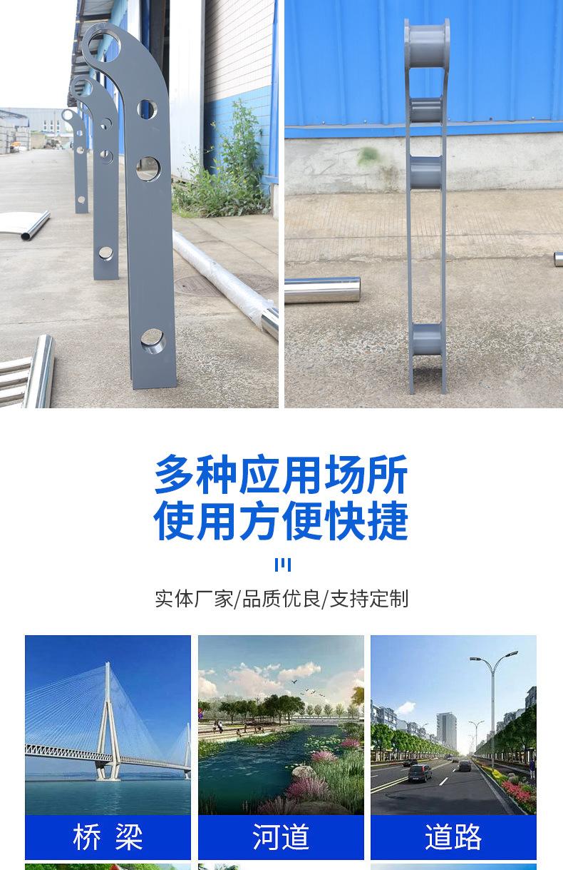 4不锈钢复合管护栏_07