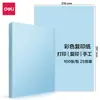 Papel Copia de Color Deli 7391 70G-A4-100 Hojas/Paquete Múltiples Colores Dropshipping Disponible