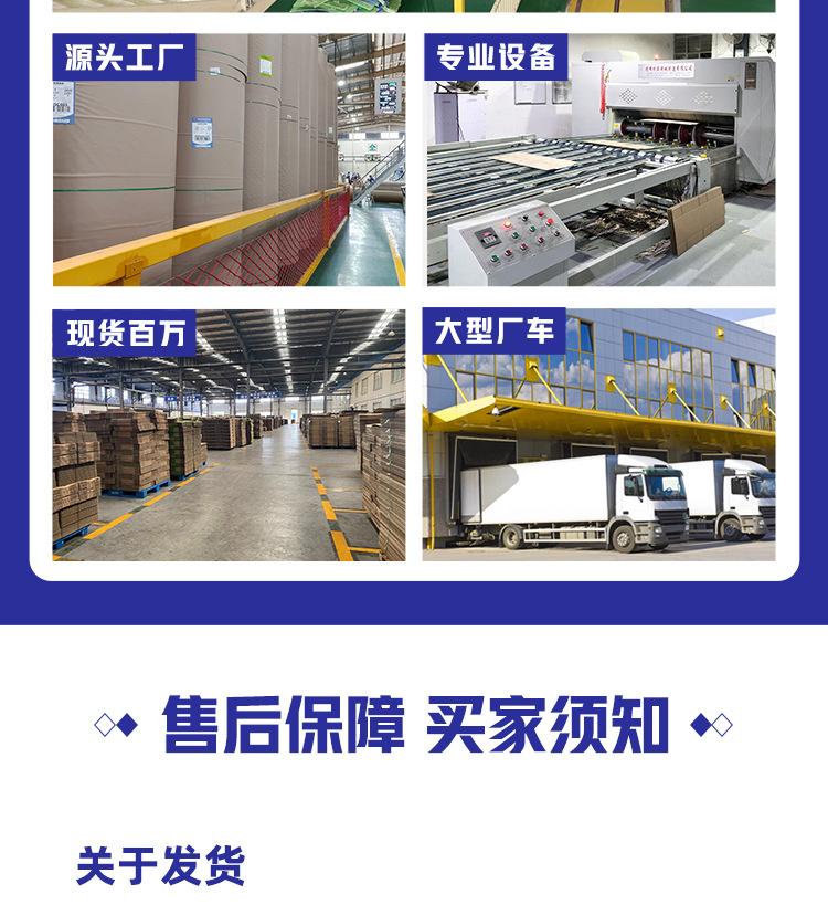 飞机盒-详情页_10.jpg