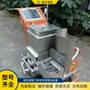 Máquina de Preenchimento de Fissuras em Asfalto Solar, Máquina de Manutenção e Reparo de Fissuras em Pavimento de Asfalto, Pequena Máquina de Preenchimento de Fissuras em Pavimento com Aquecimento Elétrico