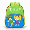 Mochila escolar de gran capacidad para niños, nueva, impermeable, para estudiantes de primaria, con logotipo impreso, de tela Oxford.