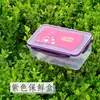 Caja de embalaje para pastel Ejiao Caja vacía para pastel Ejiao Caja vacía para pastel Ejiao Caja para moxibustión de lodo Caja transparente para conservación de alimentos frescos
