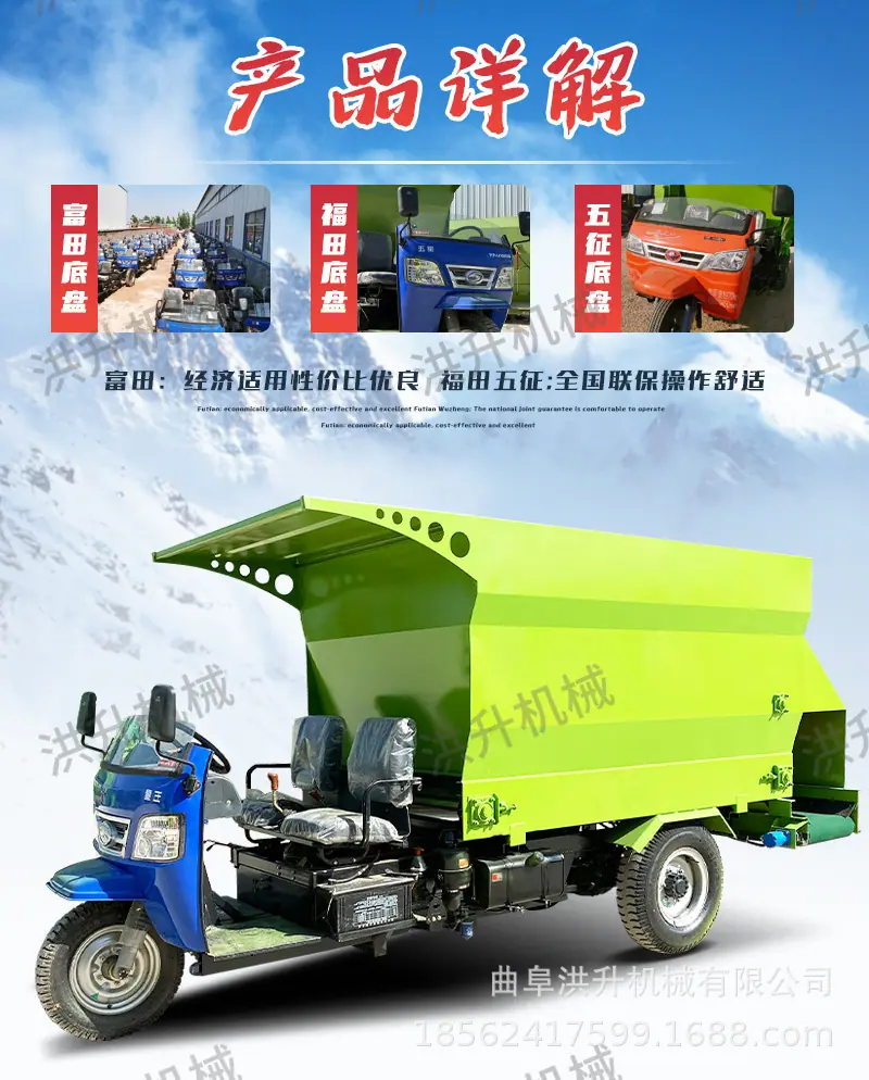柴油撒料车详情页11-恢复的_05.jpg